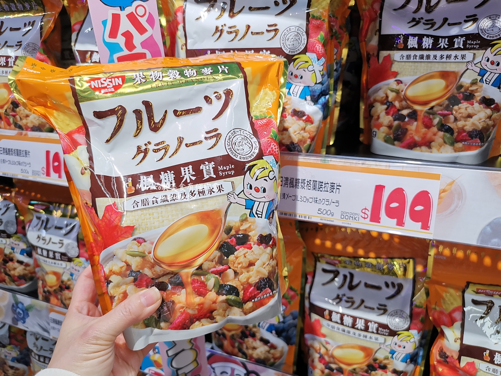 【台北】唐吉訶德 DON DON DONKI 必買攻略｜日本生鮮熟食、零食美妝全清單！24小時超好逛超市推薦 @Maruko(丸子)與美食有個約會