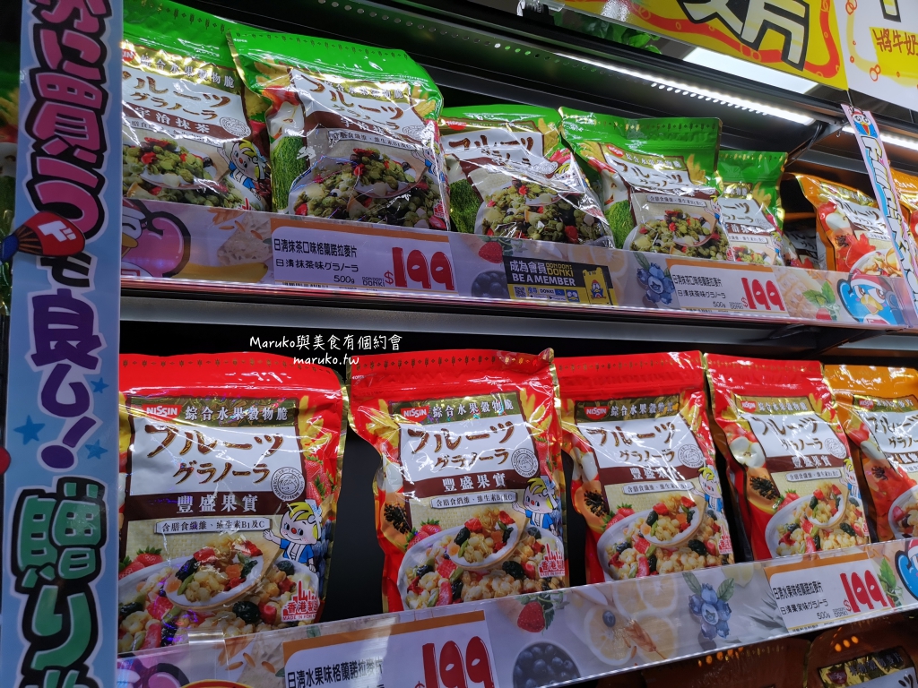 【台北】唐吉訶德 DON DON DONKI 必買攻略｜日本生鮮熟食、零食美妝全清單！24小時超好逛超市推薦 @Maruko(丸子)與美食有個約會
