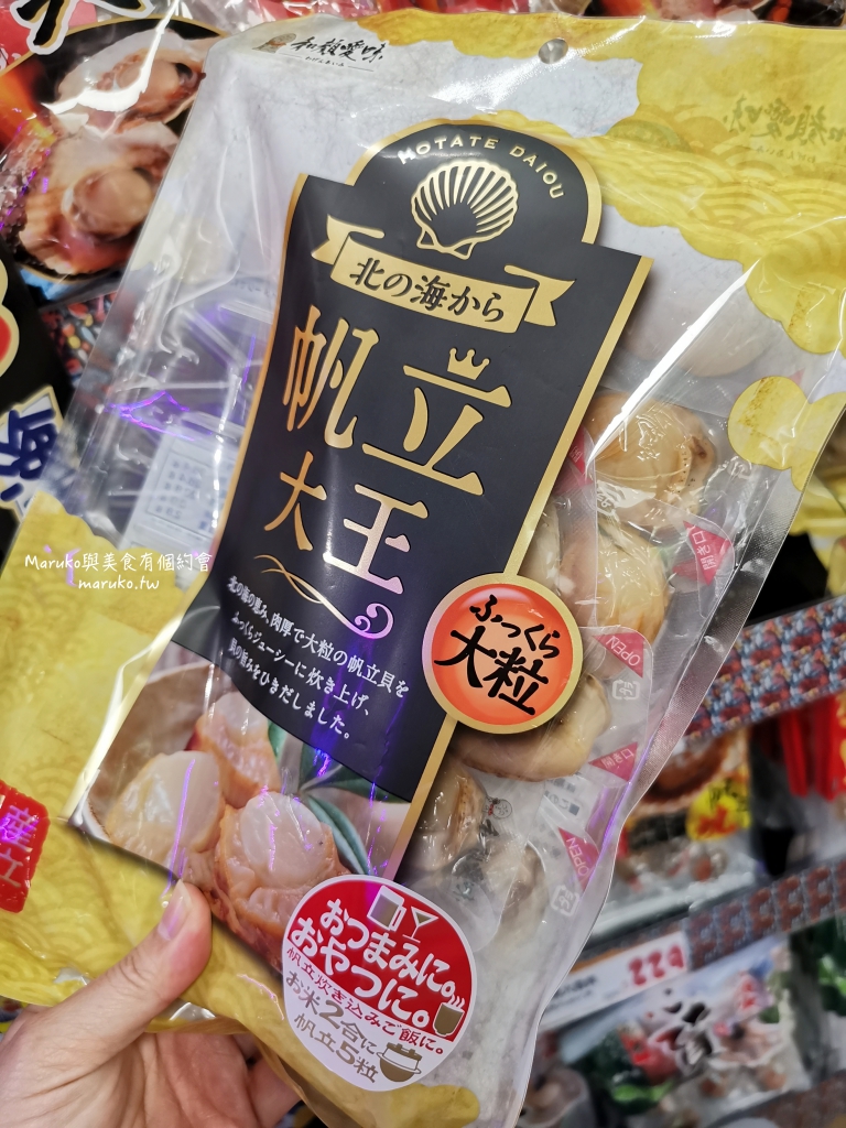 【台北】唐吉訶德 DON DON DONKI 必買攻略｜日本生鮮熟食、零食美妝全清單！24小時超好逛超市推薦 @Maruko(丸子)與美食有個約會