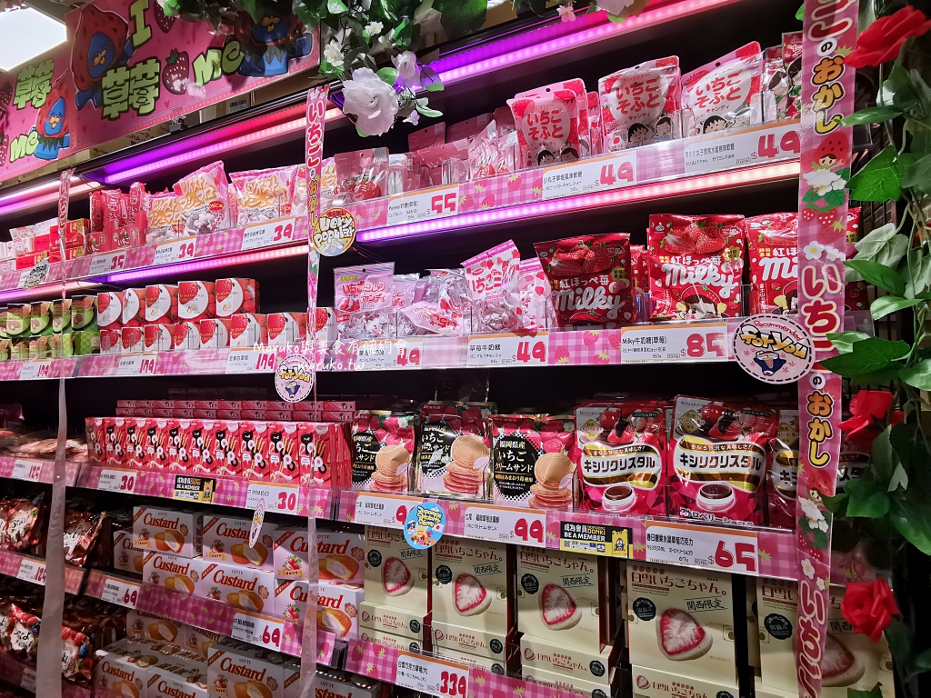 【台北】唐吉訶德 DON DON DONKI 必買攻略｜日本生鮮熟食、零食美妝全清單！24小時超好逛超市推薦 @Maruko(丸子)與美食有個約會