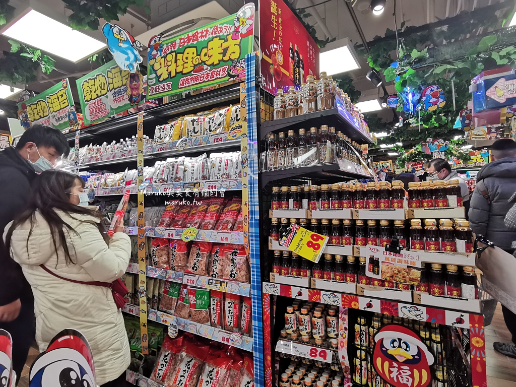 【台北】唐吉訶德 DON DON DONKI 必買攻略｜日本生鮮熟食、零食美妝全清單！24小時超好逛超市推薦 @Maruko(丸子)與美食有個約會