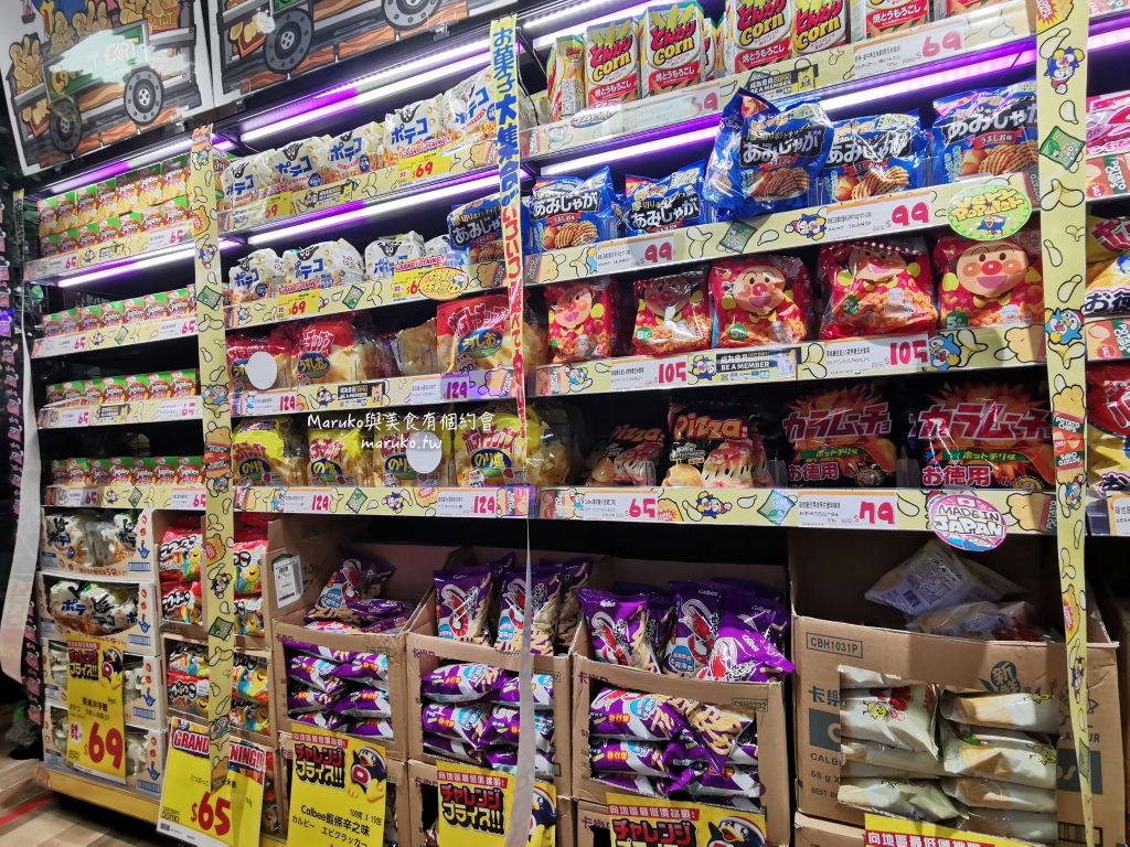 【台北】唐吉訶德 DON DON DONKI 必買攻略｜日本生鮮熟食、零食美妝全清單！24小時超好逛超市推薦 @Maruko(丸子)與美食有個約會