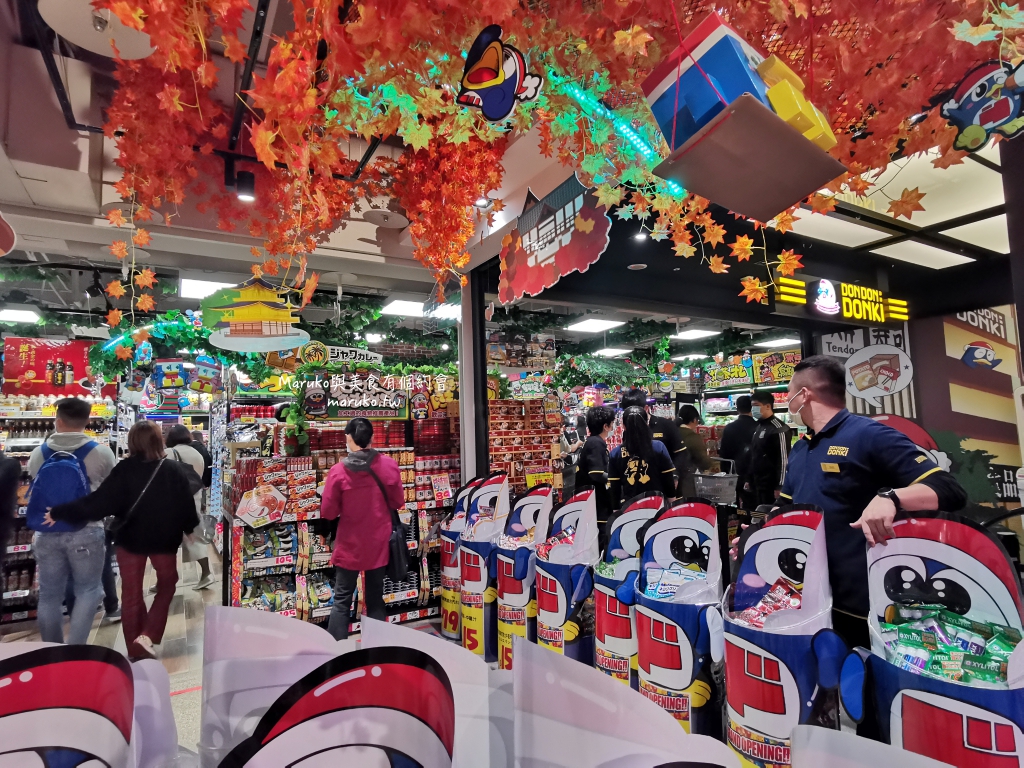 【台北】唐吉訶德 DON DON DONKI 必買攻略｜日本生鮮熟食、零食美妝全清單！24小時超好逛超市推薦 @Maruko(丸子)與美食有個約會