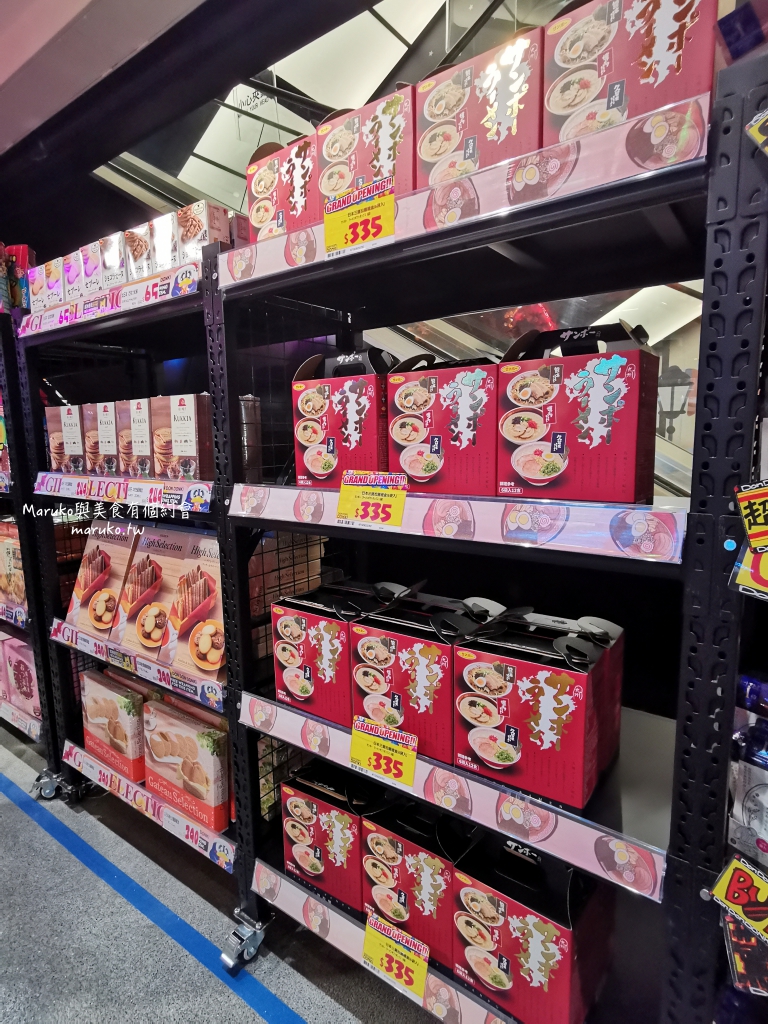【台北】唐吉訶德 DON DON DONKI 必買攻略｜日本生鮮熟食、零食美妝全清單！24小時超好逛超市推薦 @Maruko(丸子)與美食有個約會