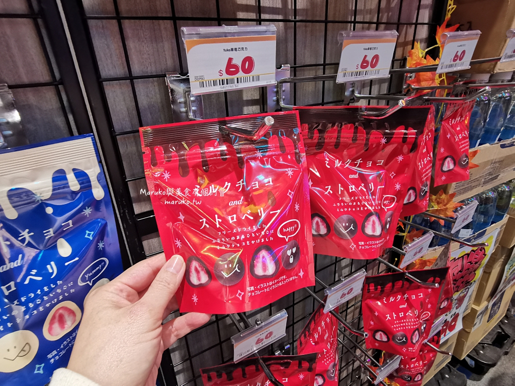 【台北】唐吉訶德 DON DON DONKI 必買攻略｜日本生鮮熟食、零食美妝全清單！24小時超好逛超市推薦 @Maruko(丸子)與美食有個約會