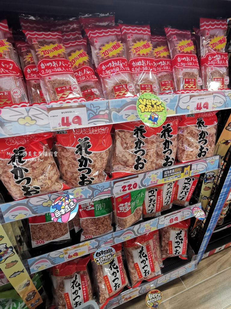 【台北】唐吉訶德 DON DON DONKI 必買攻略｜日本生鮮熟食、零食美妝全清單！24小時超好逛超市推薦 @Maruko(丸子)與美食有個約會