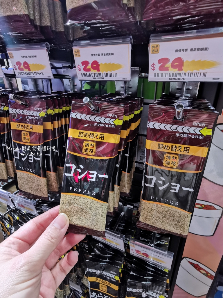 【台北】唐吉訶德 DON DON DONKI 必買攻略｜日本生鮮熟食、零食美妝全清單！24小時超好逛超市推薦 @Maruko(丸子)與美食有個約會