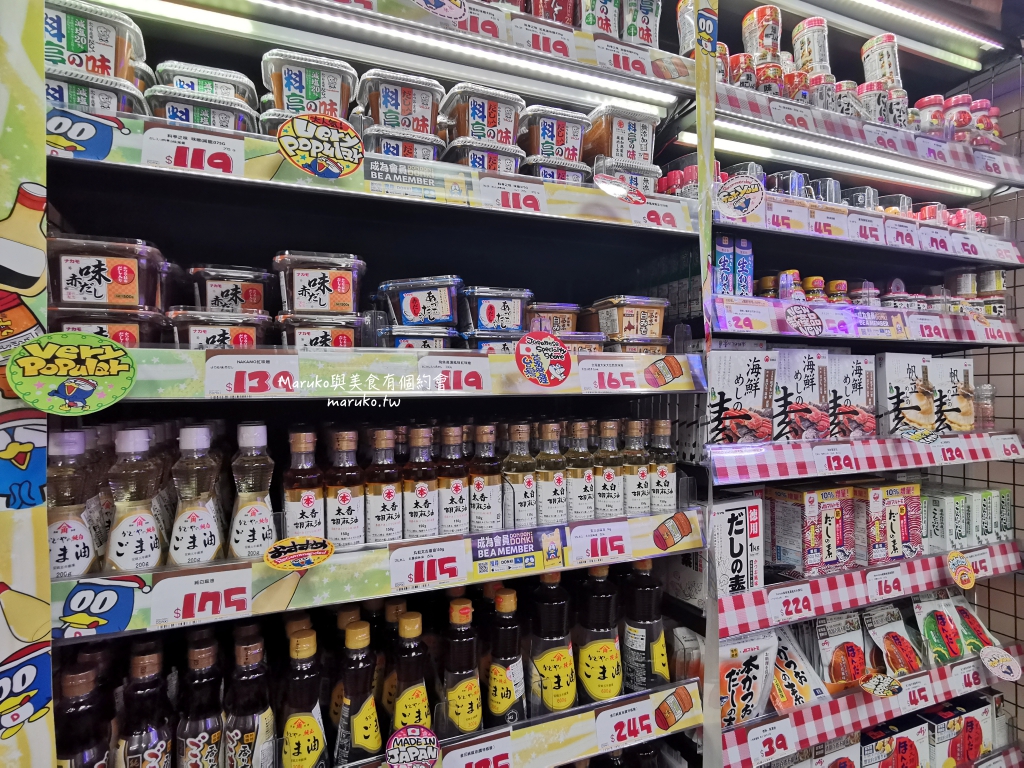 【台北】唐吉訶德 DON DON DONKI 必買攻略｜日本生鮮熟食、零食美妝全清單！24小時超好逛超市推薦 @Maruko(丸子)與美食有個約會