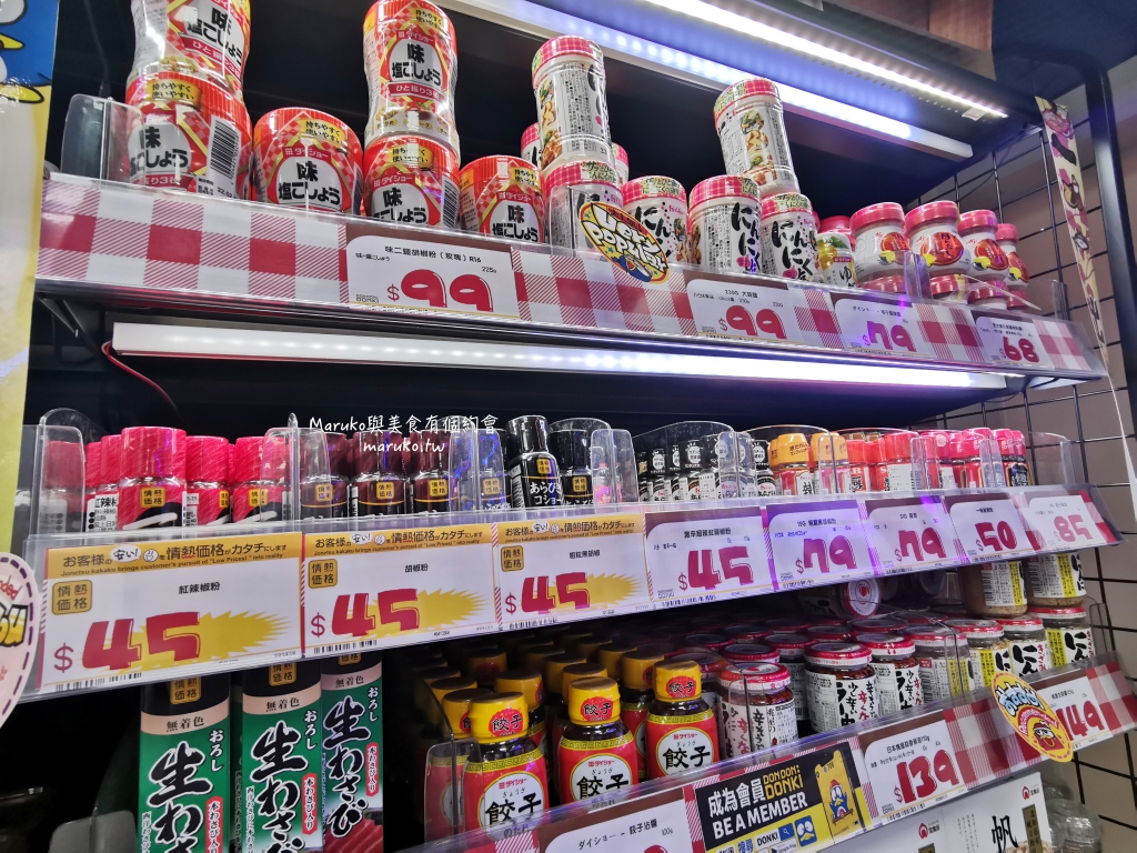 【台北】唐吉訶德 DON DON DONKI 必買攻略｜日本生鮮熟食、零食美妝全清單！24小時超好逛超市推薦 @Maruko(丸子)與美食有個約會