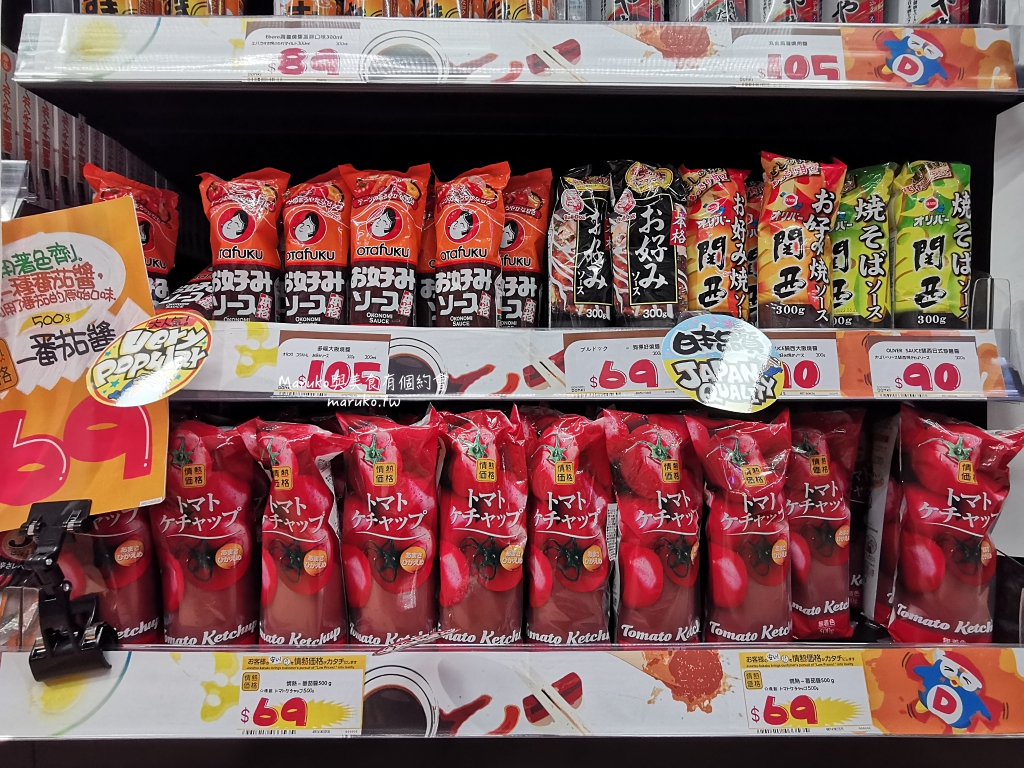 【台北】唐吉訶德 DON DON DONKI 必買攻略｜日本生鮮熟食、零食美妝全清單！24小時超好逛超市推薦 @Maruko(丸子)與美食有個約會