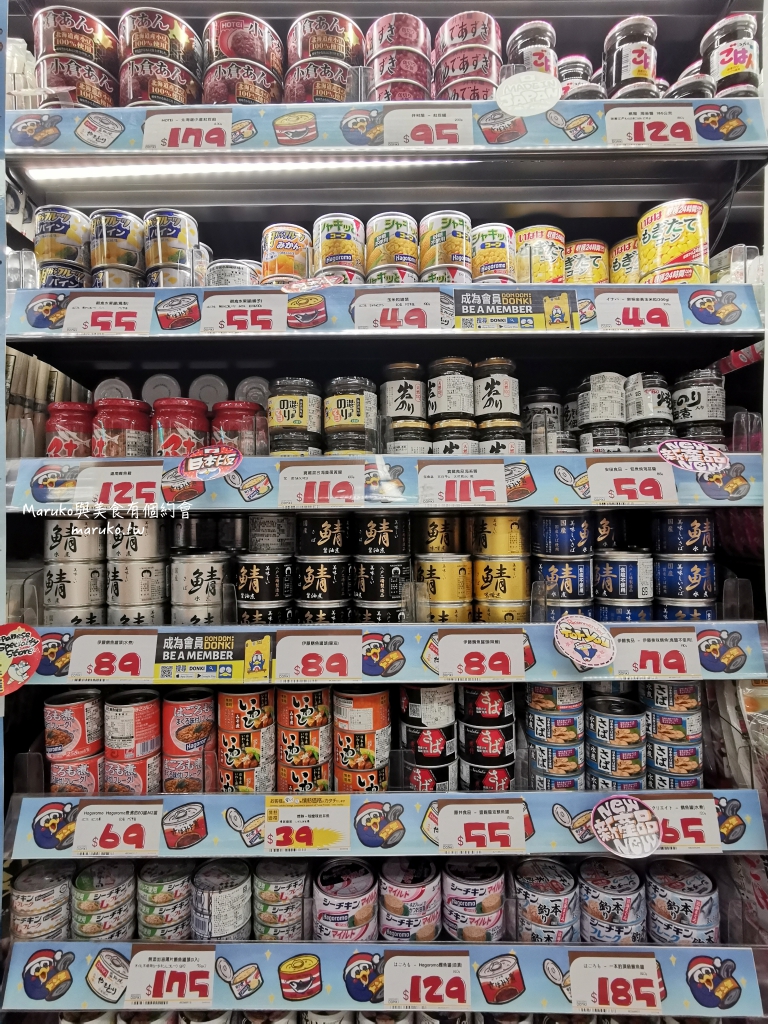 【台北】唐吉訶德 DON DON DONKI 必買攻略｜日本生鮮熟食、零食美妝全清單！24小時超好逛超市推薦 @Maruko(丸子)與美食有個約會