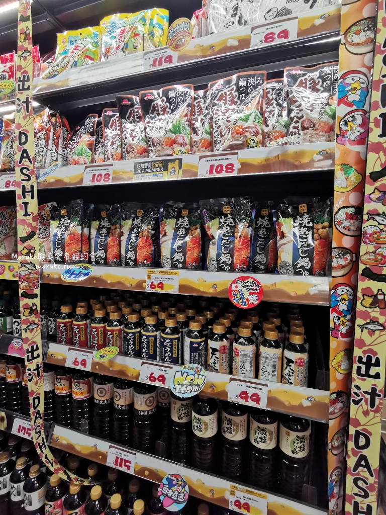 【台北】唐吉訶德 DON DON DONKI 必買攻略｜日本生鮮熟食、零食美妝全清單！24小時超好逛超市推薦 @Maruko(丸子)與美食有個約會