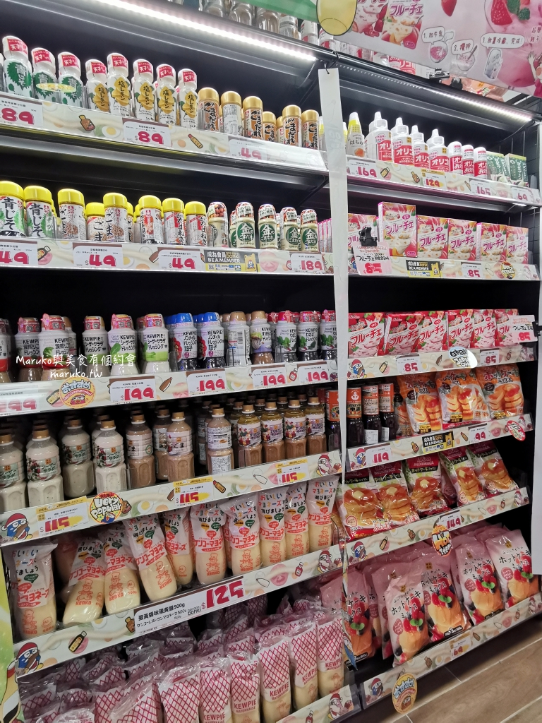 【台北】唐吉訶德 DON DON DONKI 必買攻略｜日本生鮮熟食、零食美妝全清單！24小時超好逛超市推薦 @Maruko(丸子)與美食有個約會