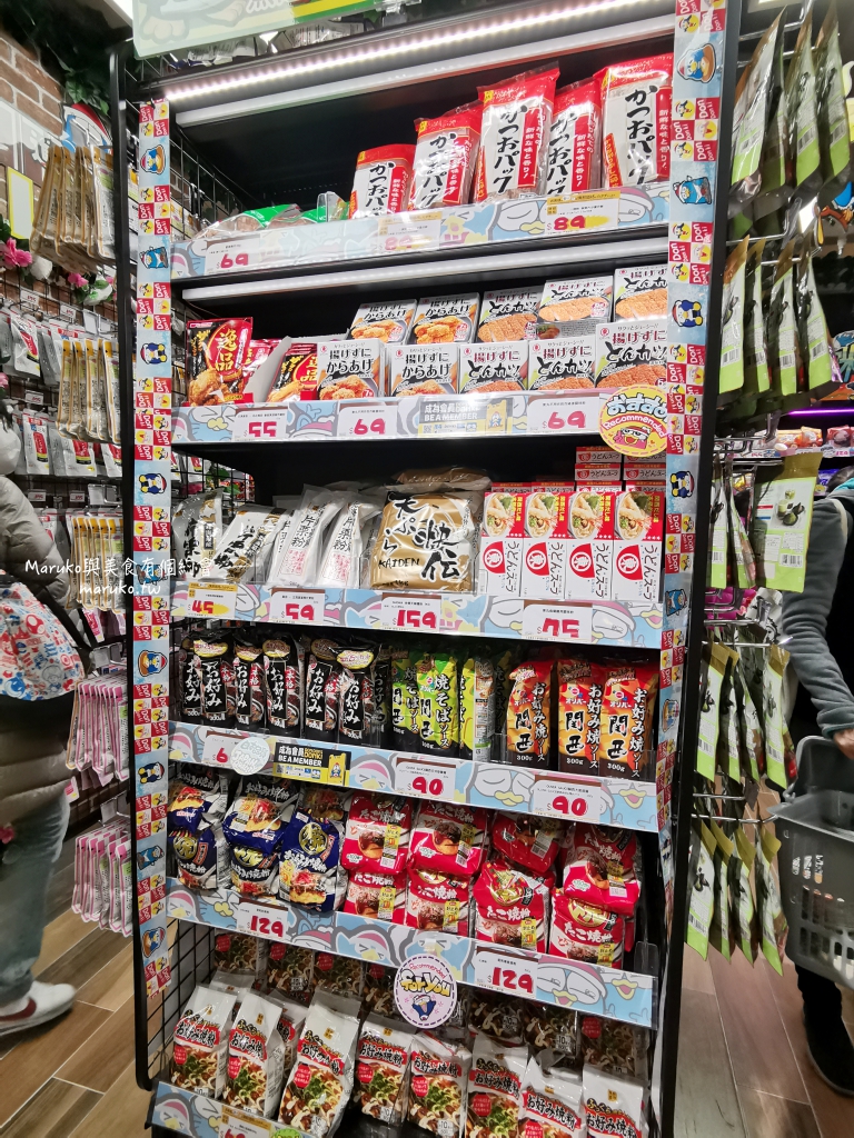 【台北】唐吉訶德 DON DON DONKI 必買攻略｜日本生鮮熟食、零食美妝全清單！24小時超好逛超市推薦 @Maruko(丸子)與美食有個約會