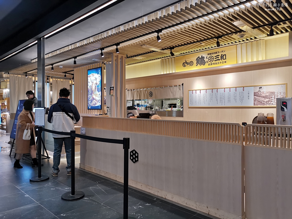 【台北】尾張雞三和｜來自名古屋親子丼百年老店,微風南山美食 @Maruko(丸子)與美食有個約會