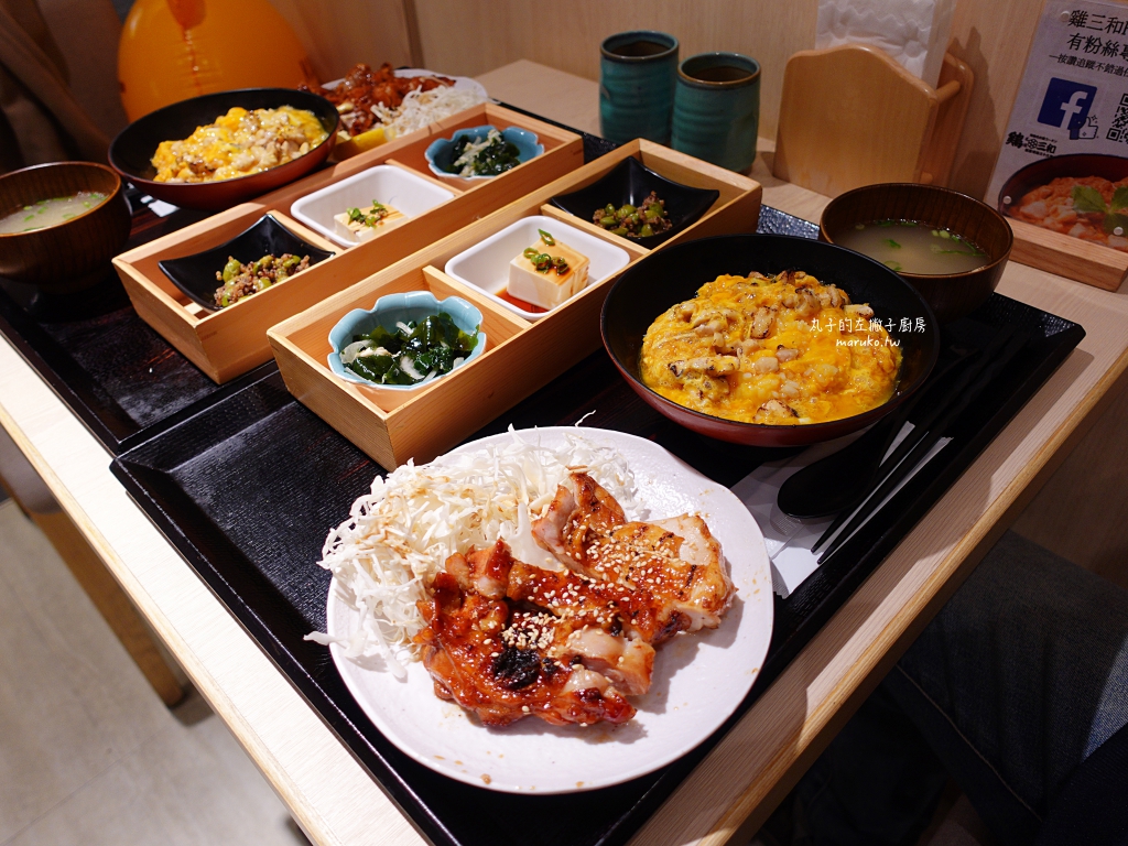【台北】尾張雞三和｜來自名古屋親子丼百年老店,微風南山美食 @Maruko(丸子)與美食有個約會