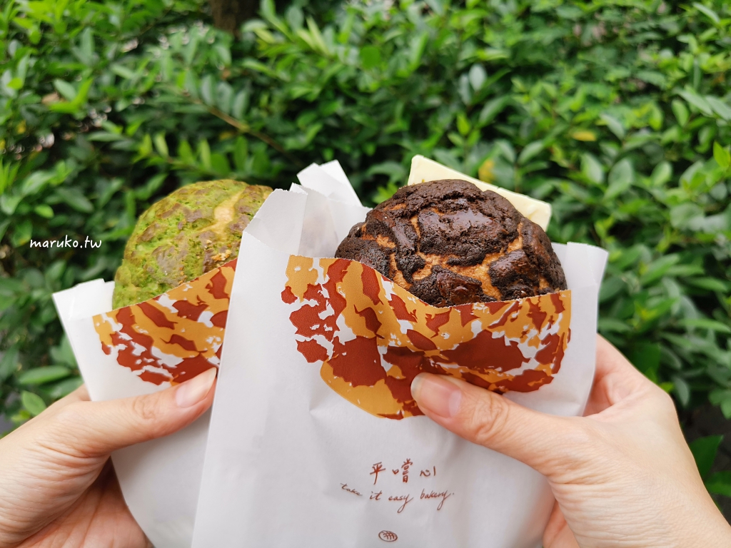 【台北】平嚐心｜可愛的脆皮菠蘿麵包,東區藝人開的店,捷運國父紀念館站 @Maruko(丸子)與美食有個約會