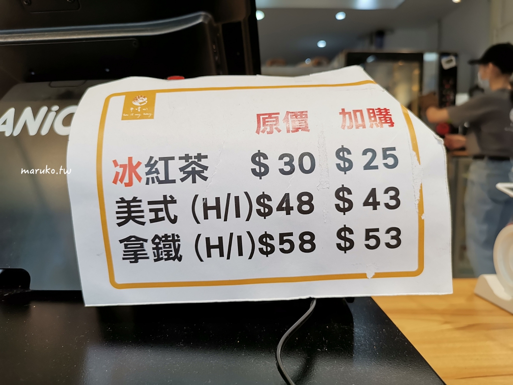 【台北】平嚐心|可愛的脆皮菠蘿麵包,東區藝人開的店,捷運國父紀念館站 @Maruko(丸子)與美食有個約會 【台北】平嚐心|可愛的脆皮菠蘿麵包,東區藝人開的店,捷運國父紀念館站 @Maruko(丸子)與美食有個約會