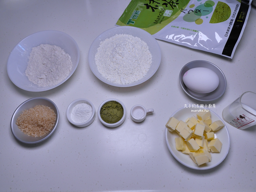 【食譜】脆皮司康 韓式的脆皮司康搭配檸檬糖霜的酸甜滋味! @Maruko(丸子)與美食有個約會 【食譜】脆皮司康 韓式的脆皮司康搭配檸檬糖霜的酸甜滋味! @Maruko(丸子)與美食有個約會