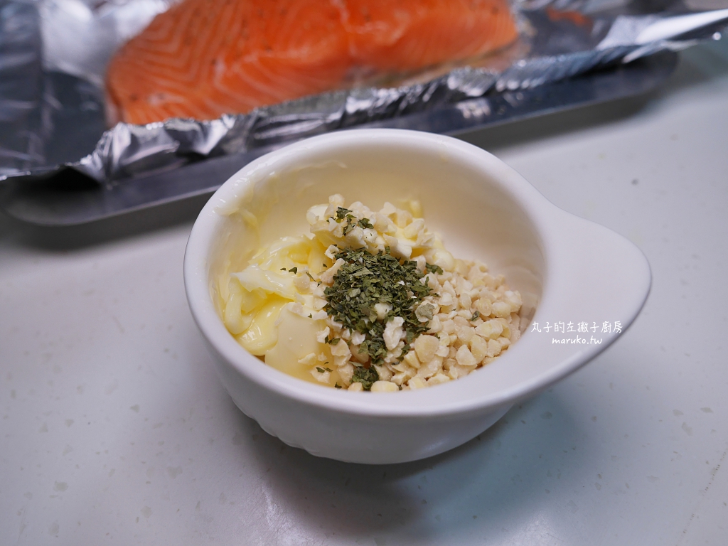 西式奶油「杏仁烤鮭魚」短時間料理、簡單氣炸鍋食譜做法分享 @Maruko(丸子)與美食有個約會