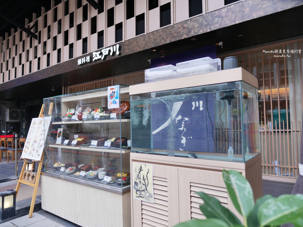 【台北】近鐵餐飲鰻江戶川,來自日本京都60年老店,3片鰻魚飯只要300元,只賣這三天 @Maruko(丸子)與美食有個約會