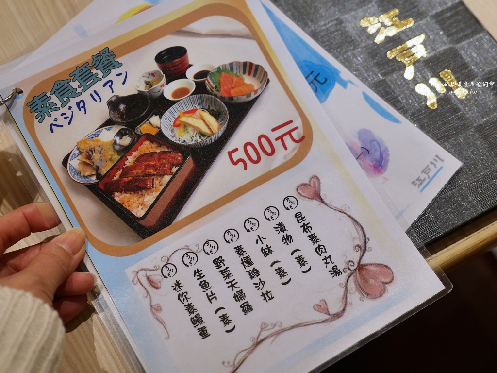 【台北】近鐵餐飲鰻江戶川,來自日本京都60年老店,3片鰻魚飯只要300元,只賣這三天 @Maruko(丸子)與美食有個約會