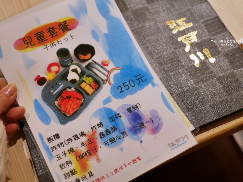 【台北】近鐵餐飲鰻江戶川,來自日本京都60年老店,3片鰻魚飯只要300元,只賣這三天 @Maruko(丸子)與美食有個約會