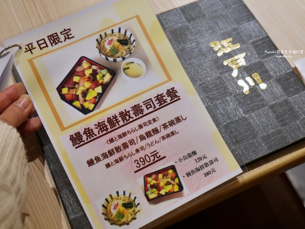 【台北】近鐵餐飲鰻江戶川,來自日本京都60年老店,3片鰻魚飯只要300元,只賣這三天 @Maruko(丸子)與美食有個約會
