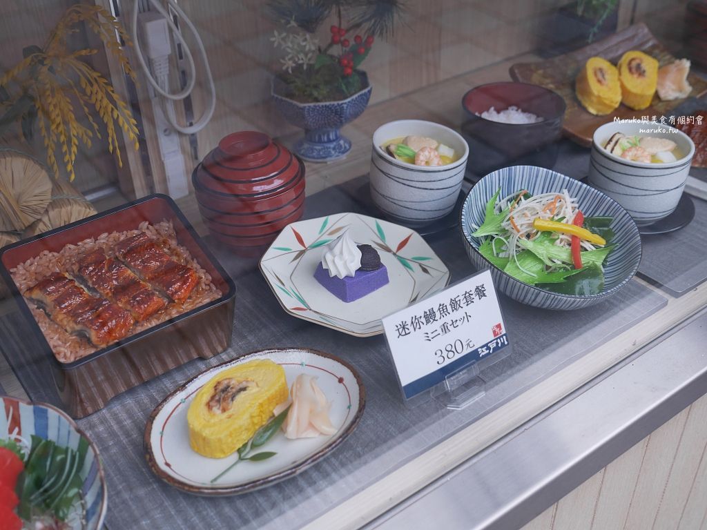 【台北】近鐵餐飲鰻江戶川,來自日本京都60年老店,3片鰻魚飯只要300元,只賣這三天 @Maruko(丸子)與美食有個約會