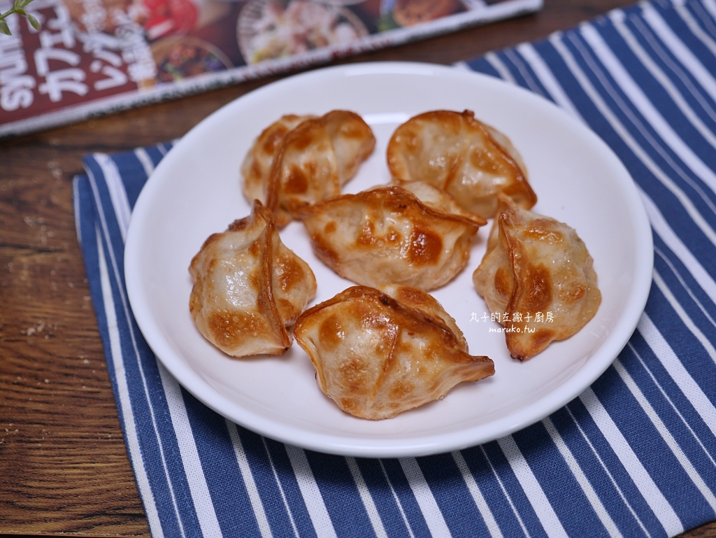 【氣炸鍋食譜】炸水餃｜不需要油炸的餃子金元寶,年菜食譜 @Maruko(丸子)與美食有個約會