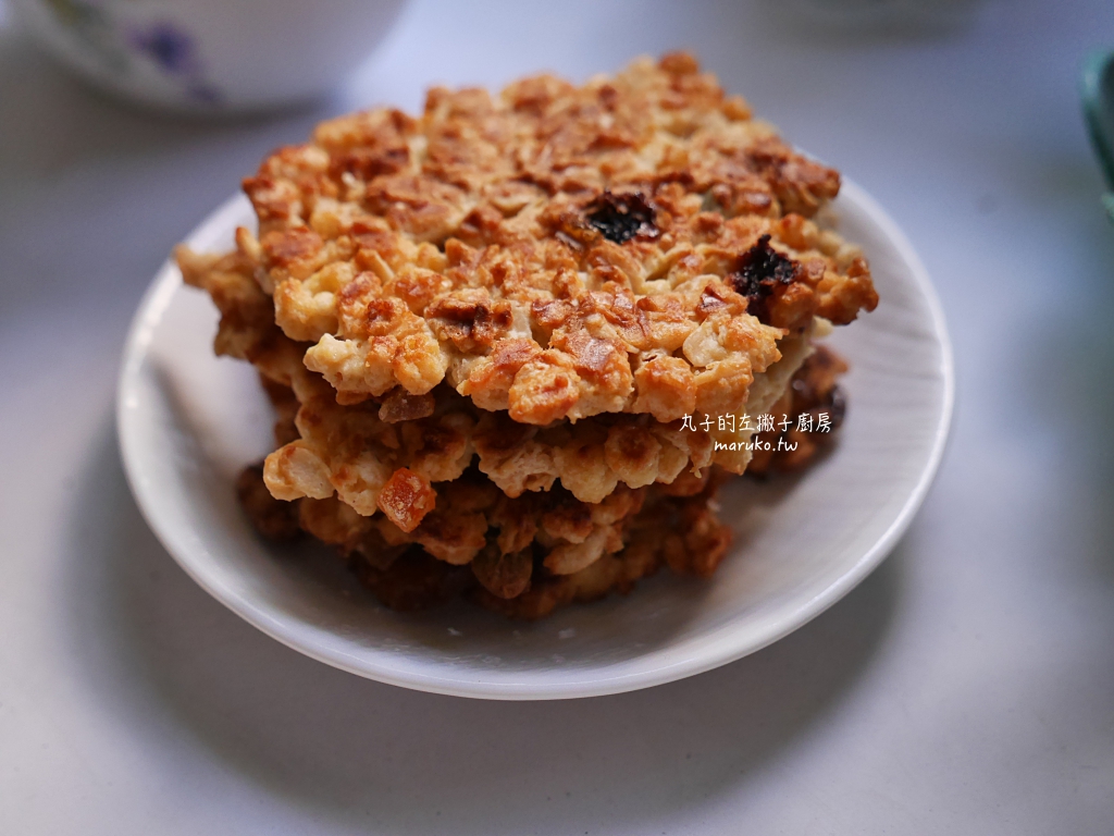 【食譜】無麩質燕麥餅乾  用不完的蛋白這樣做，即食燕麥片減糖做法分享 @Maruko(丸子)與美食有個約會