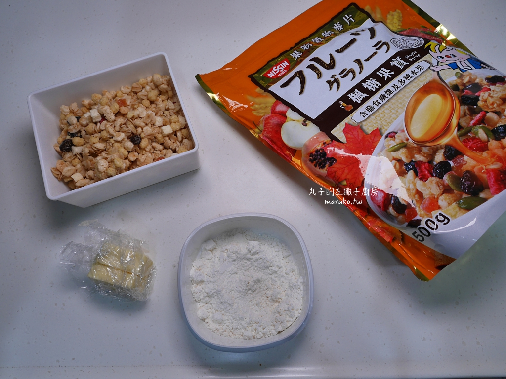 【食譜】無麩質燕麥餅乾  用不完的蛋白這樣做，即食燕麥片減糖做法分享 @Maruko(丸子)與美食有個約會