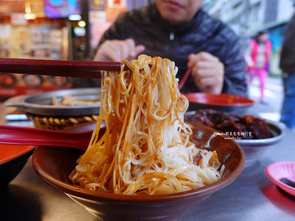 【板橋】萬得富爸爸肉骨茶｜來自馬來西亞吉隆坡肉骨茶加湯免費喝 @Maruko(丸子)與美食有個約會