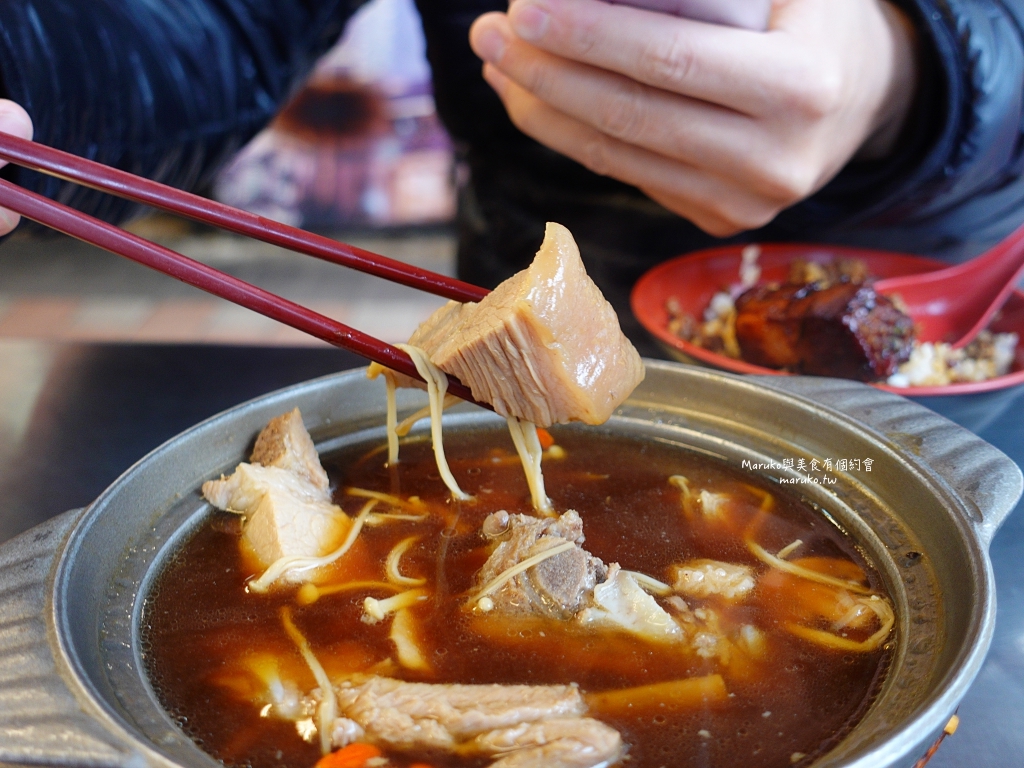 【板橋】萬得富爸爸肉骨茶｜來自馬來西亞吉隆坡肉骨茶加湯免費喝 @Maruko(丸子)與美食有個約會