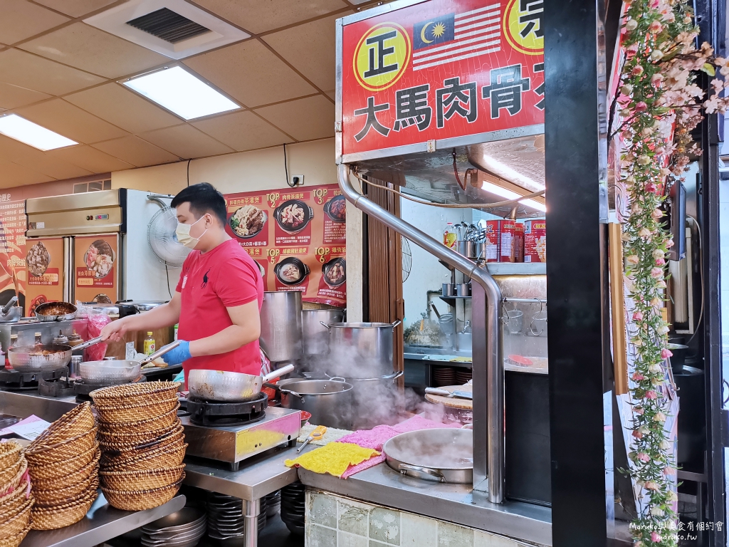 【板橋】萬得富爸爸肉骨茶｜來自馬來西亞吉隆坡肉骨茶加湯免費喝 @Maruko(丸子)與美食有個約會