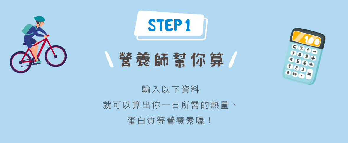全家便利商店推薦健康志向Ｘ夯番薯｜簡單新纖生活全新開始在全家 @Maruko(丸子)與美食有個約會