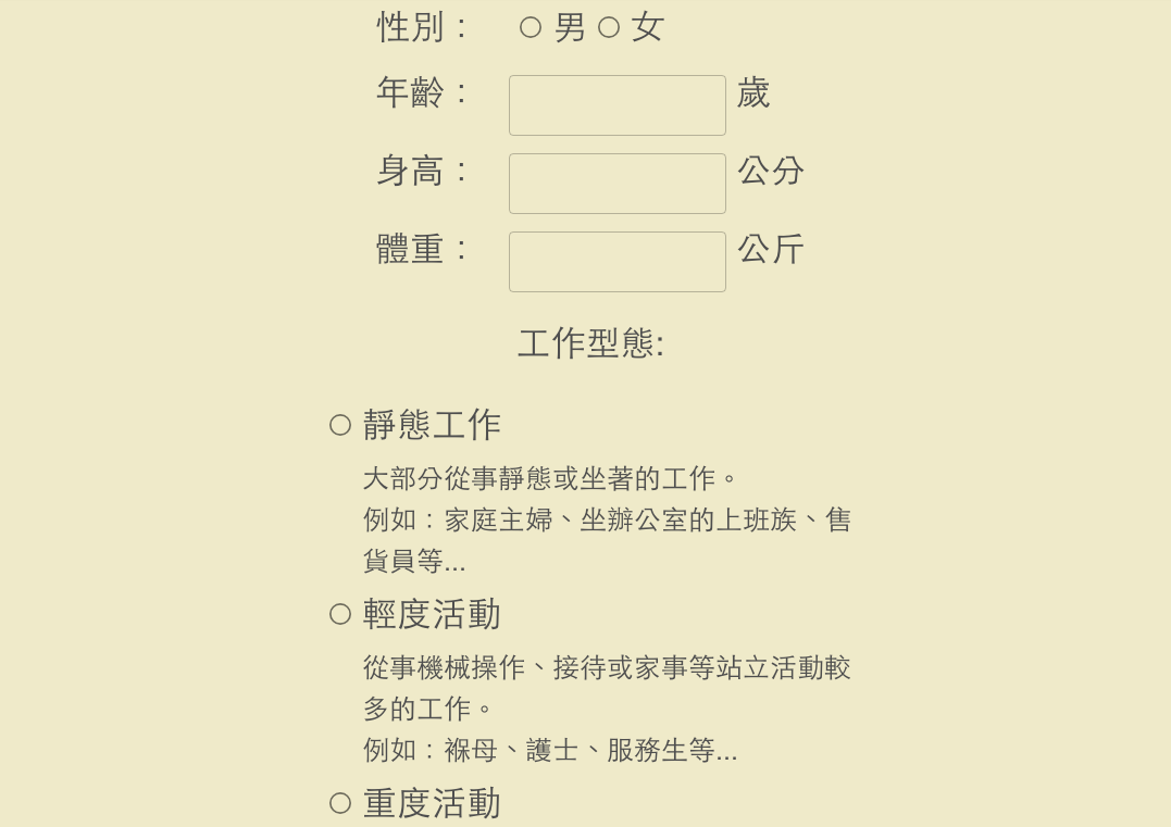 全家便利商店推薦健康志向Ｘ夯番薯｜簡單新纖生活全新開始在全家 @Maruko(丸子)與美食有個約會