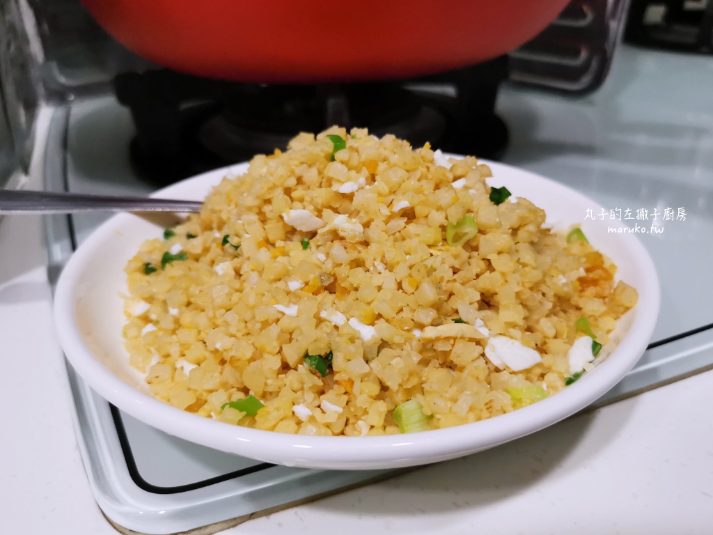 【食譜】金沙花椰菜米咸香夠味配飯最剛好 @Maruko(丸子)與美食有個約會