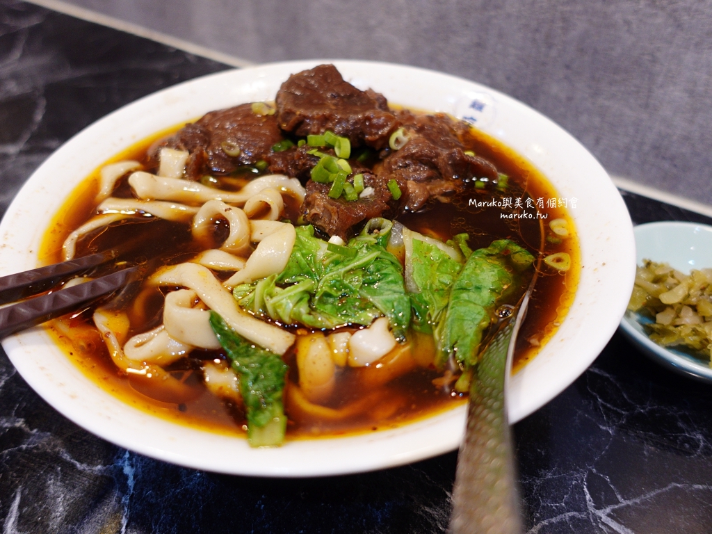 台北最迷你的牛肉麵店「難吃麵館」師大生都愛的捷運台電大樓站學區美食 @Maruko(丸子)與美食有個約會