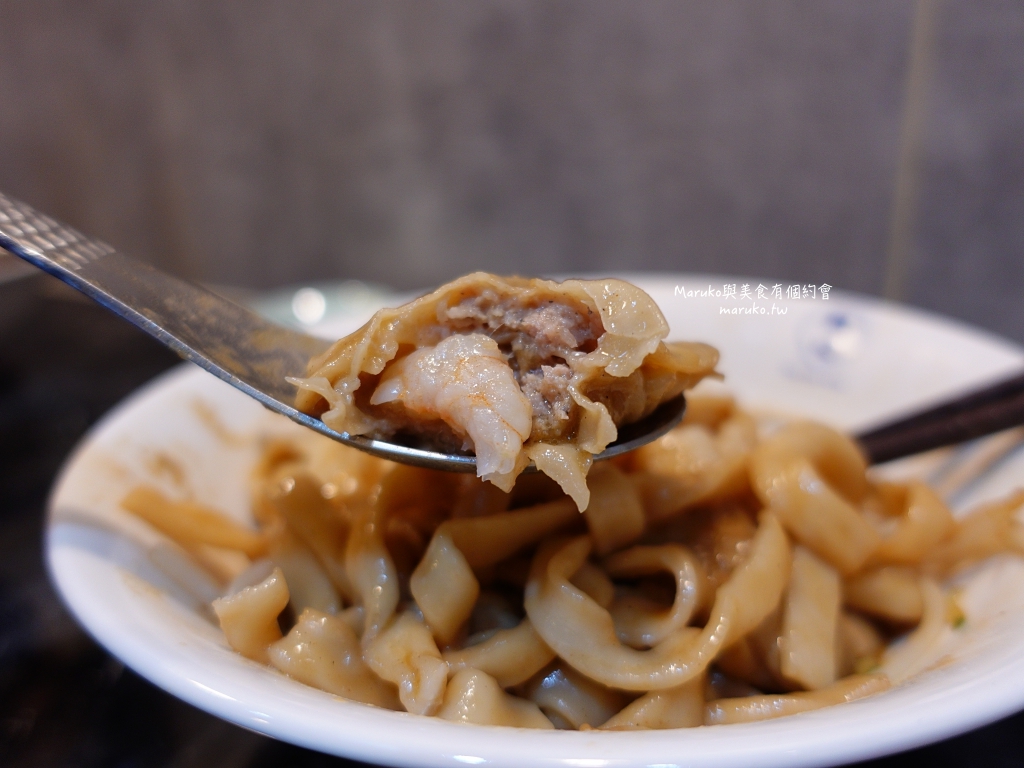 台北最迷你的牛肉麵店「難吃麵館」師大生都愛的捷運台電大樓站學區美食 @Maruko(丸子)與美食有個約會