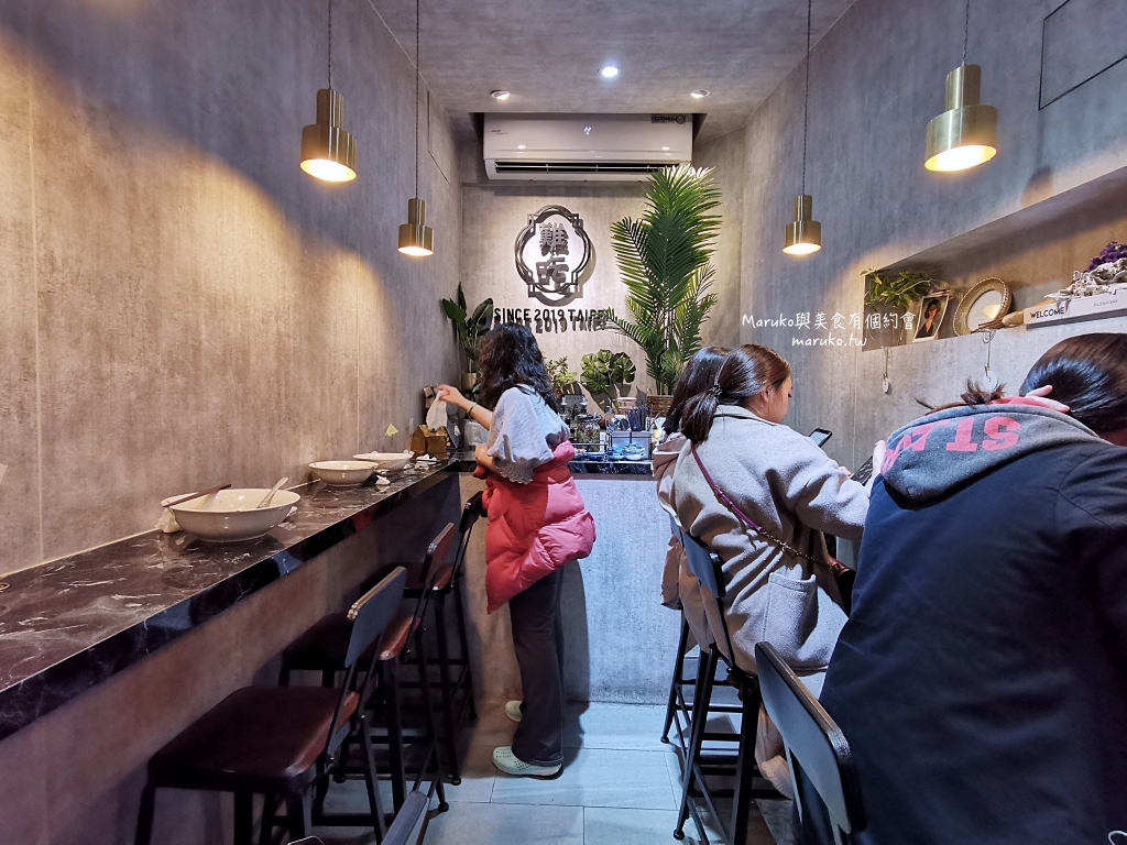 台北最迷你的牛肉麵店「難吃麵館」師大生都愛的捷運台電大樓站學區美食 @Maruko(丸子)與美食有個約會
