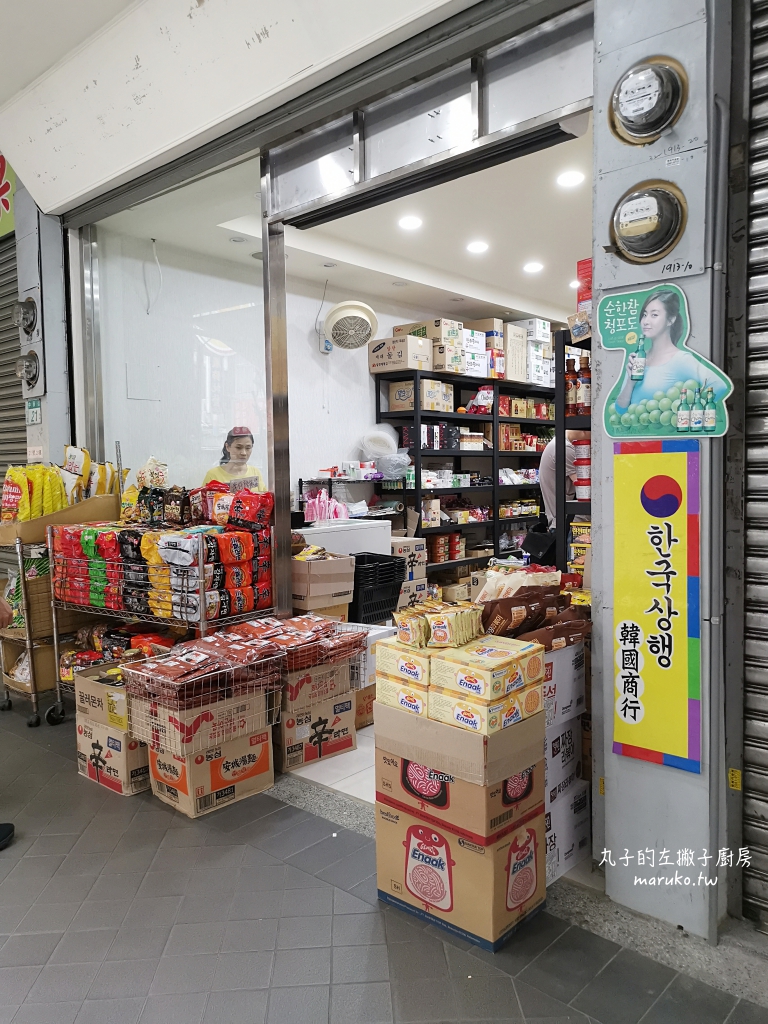 【食譜】7個冬天必備韓式陶鍋食譜 石鍋拌飯、韓式蒸蛋鍋、泡菜豬肉豆腐鍋一次收藏! @Maruko(丸子)與美食有個約會 【食譜】7個冬天必備韓式陶鍋食譜 石鍋拌飯、韓式蒸蛋鍋、泡菜豬肉豆腐鍋一次收藏! @Maruko(丸子)與美食有個約會