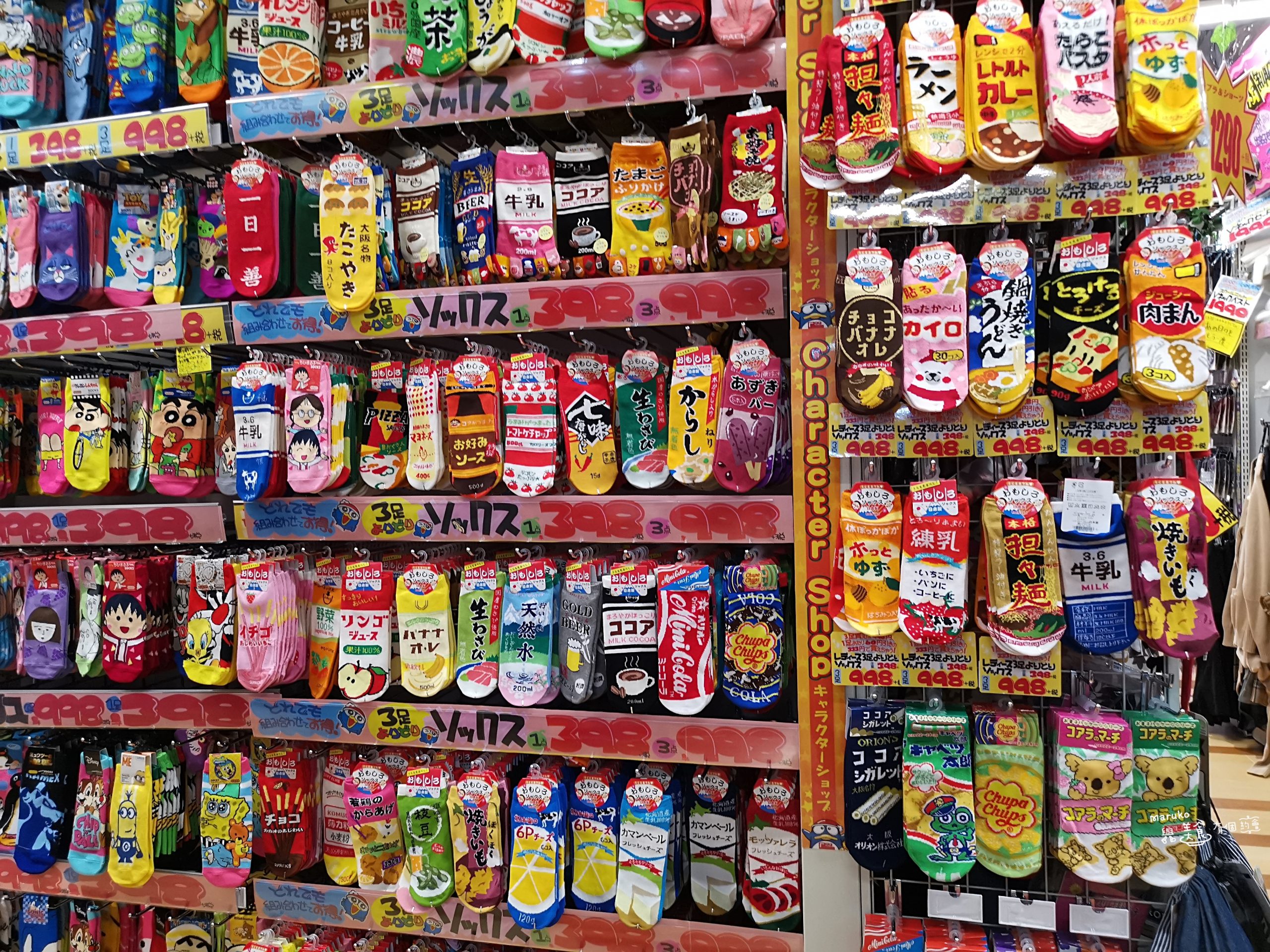 【台北】唐吉訶德 DON DON DONKI 必買攻略｜日本生鮮熟食、零食美妝全清單！24小時超好逛超市推薦 @Maruko(丸子)與美食有個約會