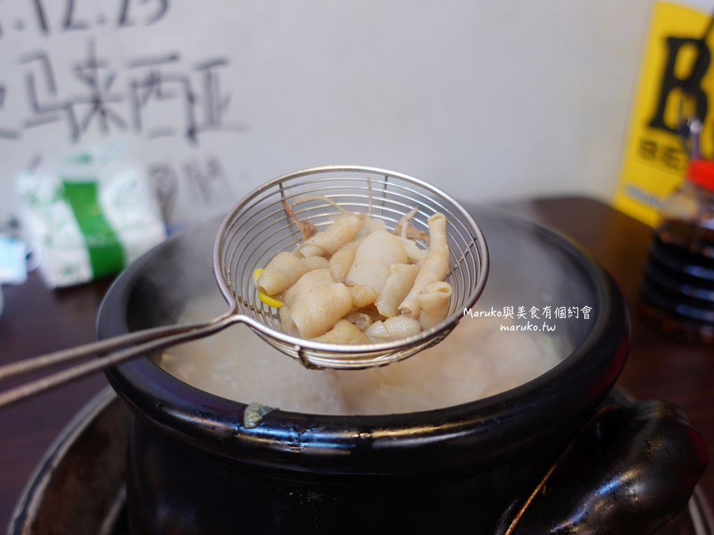 萬華美食｜鴨味仔炭火薑母鴨：被薑母鴨耽誤的鹽酥雞店？炭火甘甜湯頭＋酥脆鹽酥雞，老饕的隱藏版吃法！ @Maruko(丸子)與美食有個約會