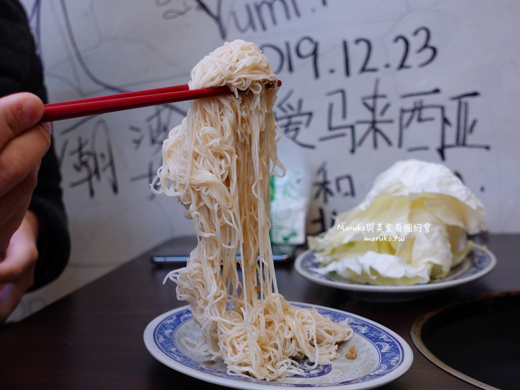 萬華美食｜鴨味仔炭火薑母鴨：被薑母鴨耽誤的鹽酥雞店？炭火甘甜湯頭＋酥脆鹽酥雞，老饕的隱藏版吃法！ @Maruko(丸子)與美食有個約會