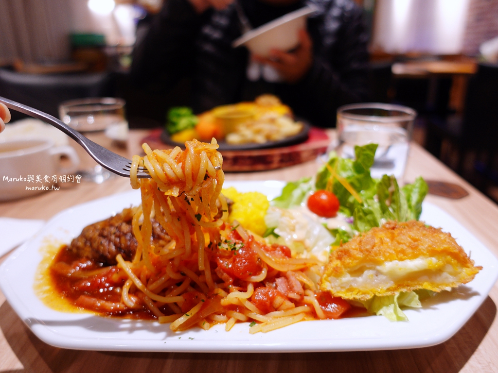 【台北】鶴田屋日本洋食廚房 經營10年以上洋食餐廳,日式手拍漢堡排軟嫩又有肉汁! @Maruko(丸子)與美食有個約會 【台北】鶴田屋日本洋食廚房 經營10年以上洋食餐廳,日式手拍漢堡排軟嫩又有肉汁! @Maruko(丸子)與美食有個約會