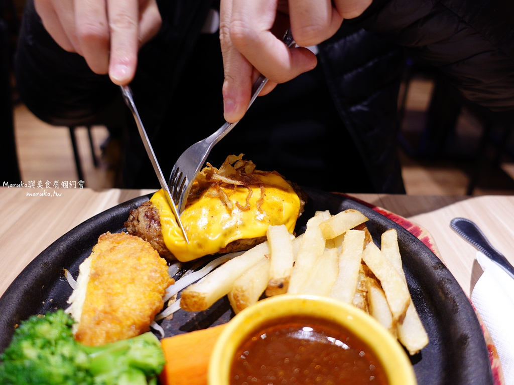 【台北】鶴田屋日本洋食廚房 經營10年以上洋食餐廳,日式手拍漢堡排軟嫩又有肉汁! @Maruko(丸子)與美食有個約會 【台北】鶴田屋日本洋食廚房 經營10年以上洋食餐廳,日式手拍漢堡排軟嫩又有肉汁! @Maruko(丸子)與美食有個約會