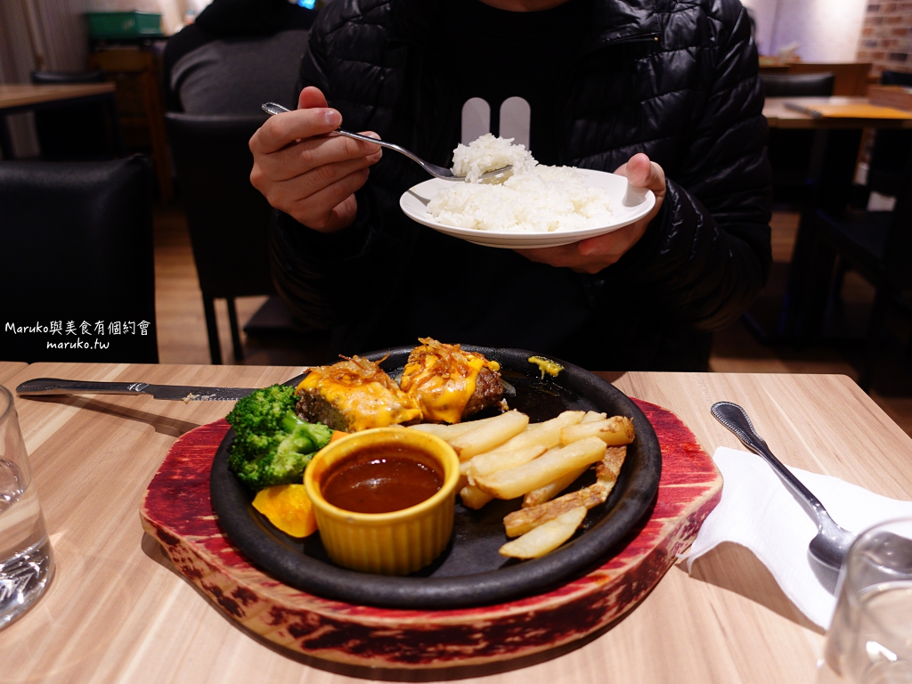 【台北】鶴田屋日本洋食廚房 經營10年以上洋食餐廳,日式手拍漢堡排軟嫩又有肉汁! @Maruko(丸子)與美食有個約會 【台北】鶴田屋日本洋食廚房 經營10年以上洋食餐廳,日式手拍漢堡排軟嫩又有肉汁! @Maruko(丸子)與美食有個約會
