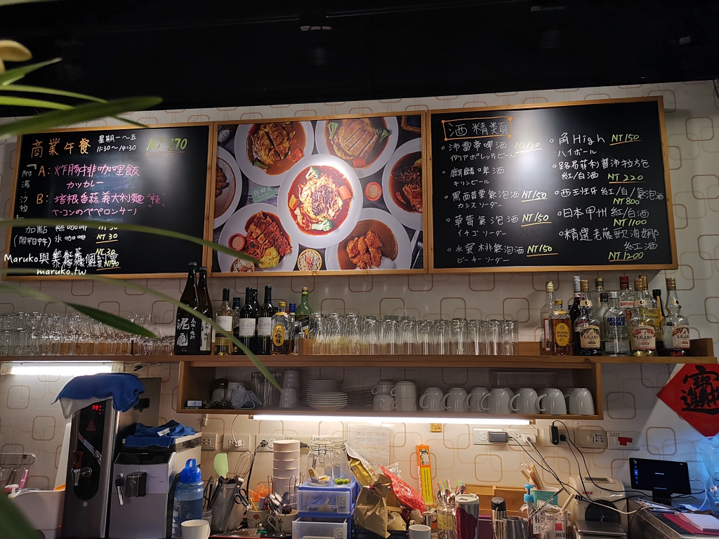 【台北】鶴田屋日本洋食廚房 經營10年以上洋食餐廳,日式手拍漢堡排軟嫩又有肉汁! @Maruko(丸子)與美食有個約會 【台北】鶴田屋日本洋食廚房 經營10年以上洋食餐廳,日式手拍漢堡排軟嫩又有肉汁! @Maruko(丸子)與美食有個約會