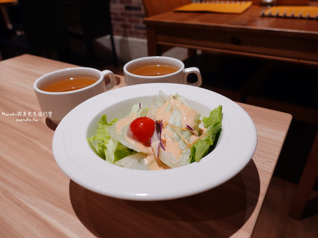 【台北】鶴田屋日本洋食廚房 經營10年以上洋食餐廳,日式手拍漢堡排軟嫩又有肉汁! @Maruko(丸子)與美食有個約會 【台北】鶴田屋日本洋食廚房 經營10年以上洋食餐廳,日式手拍漢堡排軟嫩又有肉汁! @Maruko(丸子)與美食有個約會